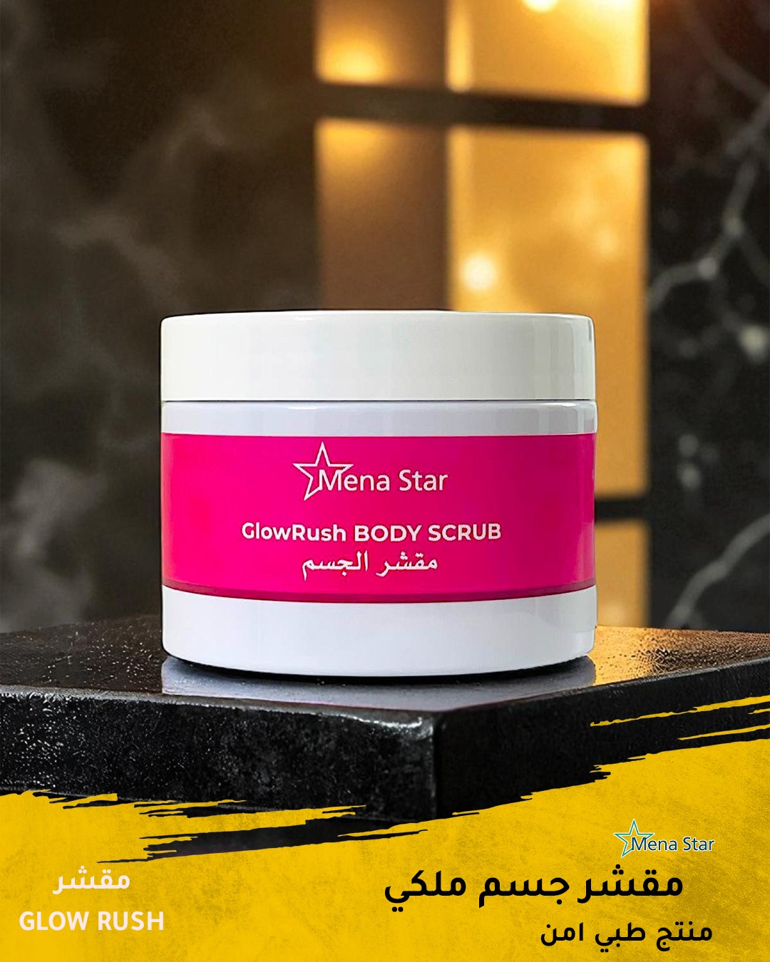 Complete Care Product